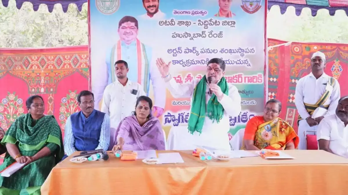 Hyderabad: पोन्नम प्रभाकर ने हुस्नाबाद में अर्बन फॉरेस्ट पार्क की नींव रखी Hyderabad: पोन्नम प्रभाकर ने हुस्नाबाद में अर्बन फॉरेस्ट पार्क की नींव रखी