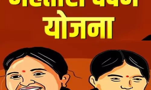 पति के रहते विधवा बन महतारी वंदन योजना का लाभ ले रही महिला, कलेक्टर से शिकायत