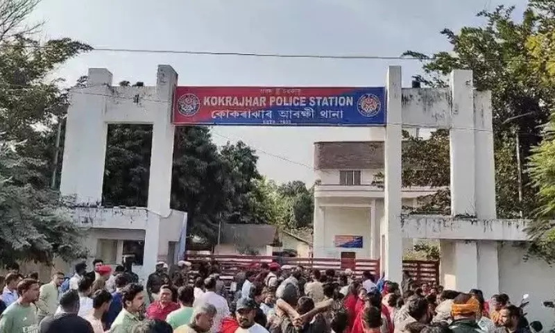 Assam: मानसिक रूप से बीमार महिला के साथ कथित बलात्कार को लेकर कोकराझार में हंगामा Assam: मानसिक रूप से बीमार महिला के साथ कथित बलात्कार को लेकर कोकराझार में हंगामा