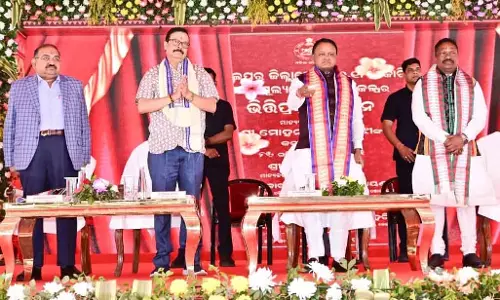Odisha CM ने संबलपुर जिले में 900 करोड़ रुपये से अधिक की परियोजनाओं का शुभारंभ किया Odisha CM ने संबलपुर जिले में 900 करोड़ रुपये से अधिक की परियोजनाओं का शुभारंभ किया