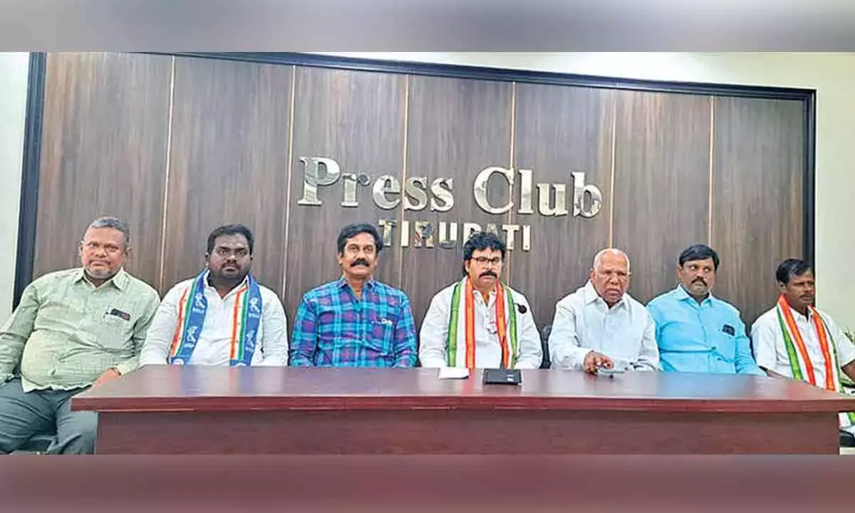 Andhra: कांग्रेस ने मनरेगा में बदलाव को लेकर केंद्र की आलोचना की