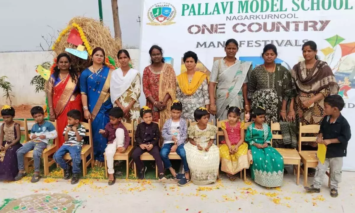 Telangana: पल्लवी मॉडल स्कूल में ग्रैंड संक्रांति प्री-फेस्टिवल सेलिब्रेशन