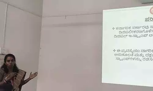 डिजिटल ई-स्टाम्प से धोखाधड़ी से बचा जा सकेगा: Dr. B.R. Anupama