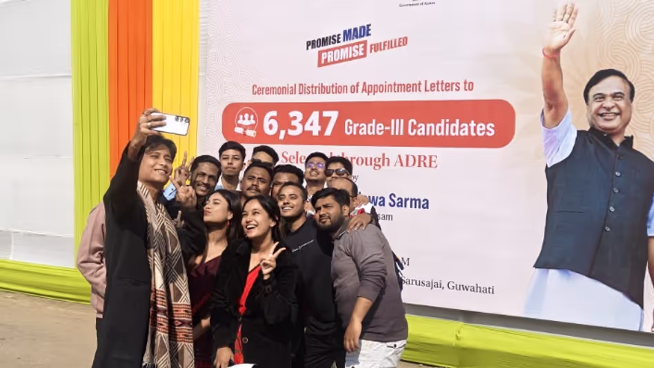 Assam सरकार ने 1.5 लाख नौकरियों का आंकड़ा पार किया