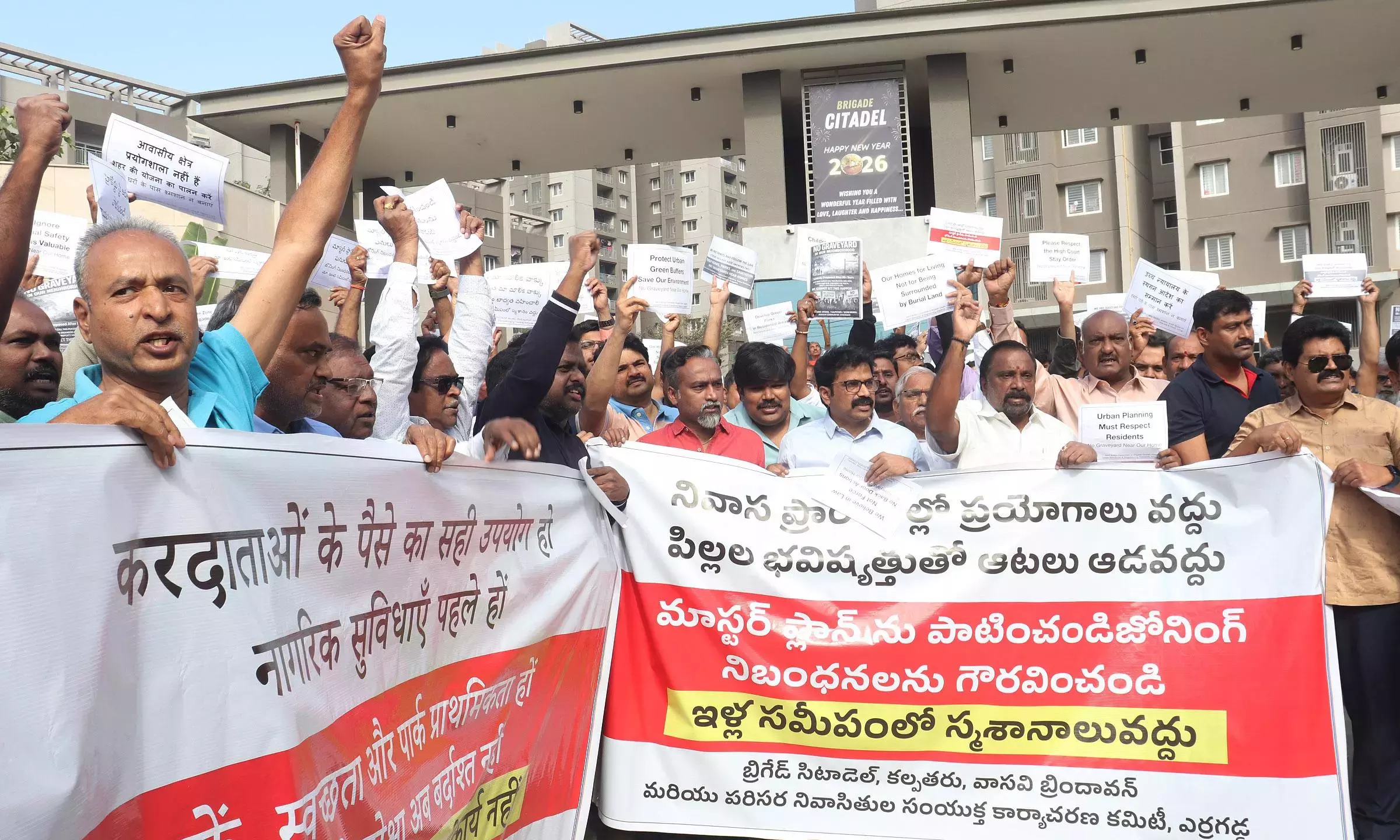 Telangana : एर्रागड्डा के निवासियों ने कब्रिस्तान योजना का विरोध किया