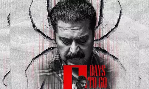 ममूटी की क्राइम थ्रिलर Kalamkaval OTT पर आएगी.. जल्द ही स्ट्रीमिंग होगी.! ममूटी की क्राइम थ्रिलर Kalamkaval OTT पर आएगी.. जल्द ही स्ट्रीमिंग होगी.!