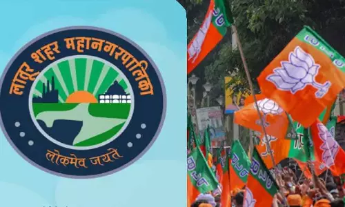 लातूर निकाय चुनाव: BJP ने निर्दलीय चुनाव लड़ने वाले 18 कार्यकर्ताओं को सस्पेंड किया लातूर निकाय चुनाव: BJP ने निर्दलीय चुनाव लड़ने वाले 18 कार्यकर्ताओं को सस्पेंड किया