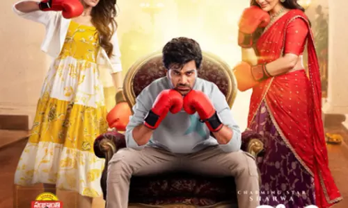 Sharwanand-अभिनीत नारी नारी नादुमा मुरारी का ट्रेलर आउट