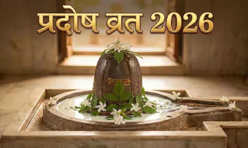 Magh महीने में 16 जनवरी को प्रदोष व्रत, शिवलिंग अभिषेक से प्राप्त होगी महादेव की कृपा Magh महीने में 16 जनवरी को प्रदोष व्रत, शिवलिंग अभिषेक से प्राप्त होगी महादेव की कृपा