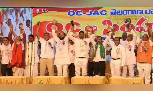 JAC नेताओं ने राष्ट्रीय स्तर पर OC कमीशन के लिए एकजुट संघर्ष का आह्वान किया JAC नेताओं ने राष्ट्रीय स्तर पर OC कमीशन के लिए एकजुट संघर्ष का आह्वान किया