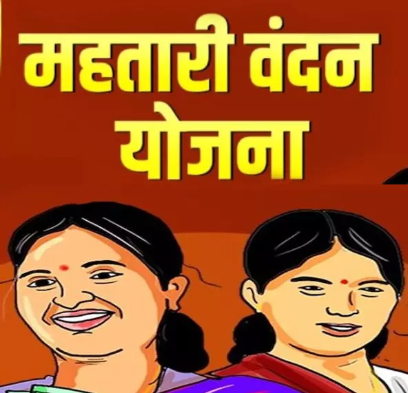 पति के रहते विधवा बन महतारी वंदन योजना का लाभ ले रही महिला, कलेक्टर से शिकायत पति के रहते विधवा बन महतारी वंदन योजना का लाभ ले रही महिला, कलेक्टर से शिकायत