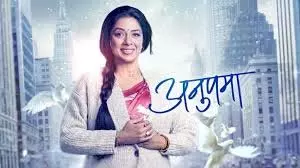Anupama Maha Twist: अनुपमा बनेगी नानी, दिवाकर को पाखी के करीब देख भड़केगी अनु Anupama Maha Twist: अनुपमा बनेगी नानी, दिवाकर को पाखी के करीब देख भड़केगी अनु