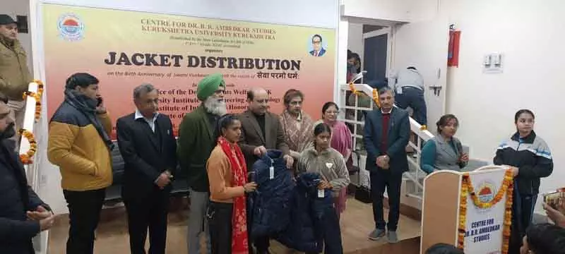 KU की कल्याणकारी पहल के तहत 180 जरूरतमंद छात्रों को जैकेट मिलीं KU की कल्याणकारी पहल के तहत 180 जरूरतमंद छात्रों को जैकेट मिलीं