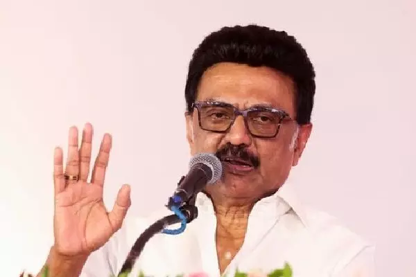 Tamil Nadu में सरकारी कर्मचारियों और शिक्षकों के लिए नई पेंशन स्कीम शुरू Tamil Nadu में सरकारी कर्मचारियों और शिक्षकों के लिए नई पेंशन स्कीम शुरू