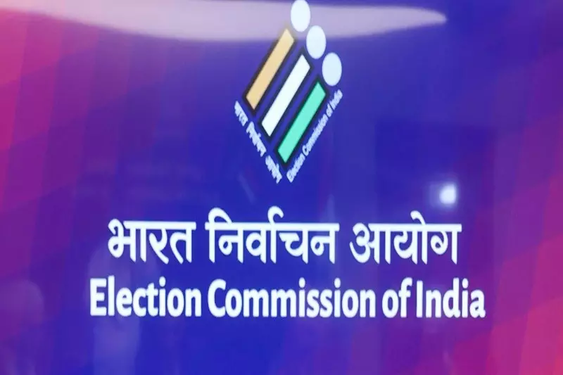 SIR exercise: ECI ने पश्चिम बंगाल के लिए चार और स्पेशल ऑब्जर्वर नियुक्त किए SIR exercise: ECI ने पश्चिम बंगाल के लिए चार और स्पेशल ऑब्जर्वर नियुक्त किए