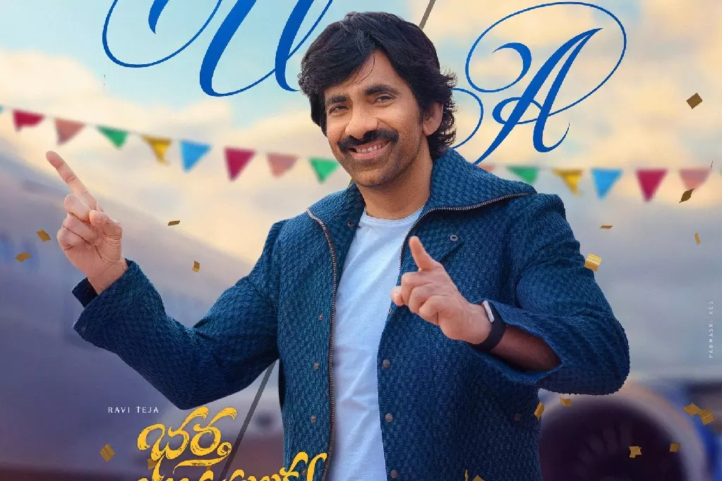 Ravi Teja की फिल्म सेंसर बोर्ड से मिली मंजूरी, रिलीज होगी U/A श्रेणी में Ravi Teja की फिल्म सेंसर बोर्ड से मिली मंजूरी, रिलीज होगी U/A श्रेणी में