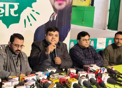 बिहार की आर्थिक हालत पर RJD का वार, ‘कर्ज में डूबता राज्य’ बिहार की आर्थिक हालत पर RJD का वार, ‘कर्ज में डूबता राज्य’