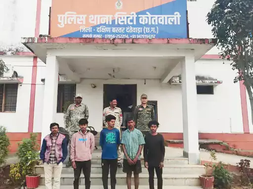 दंतेवाड़ा में गौ तस्करी नाकाम, 5 आरोपी युवक अरेस्ट दंतेवाड़ा में गौ तस्करी नाकाम, 5 आरोपी युवक अरेस्ट