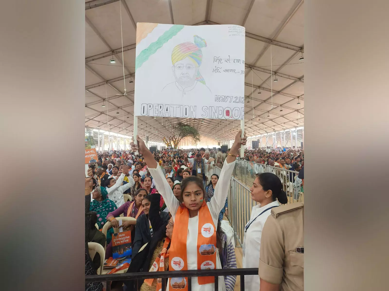 सोमनाथ में Shaurya Sabha में 10 वर्षीय बच्ची ने ऑपरेशन सिंदूर के वीरतापूर्ण कार्यों को किया उजागर सोमनाथ में Shaurya Sabha में 10 वर्षीय बच्ची ने ऑपरेशन सिंदूर के वीरतापूर्ण कार्यों को किया उजागर