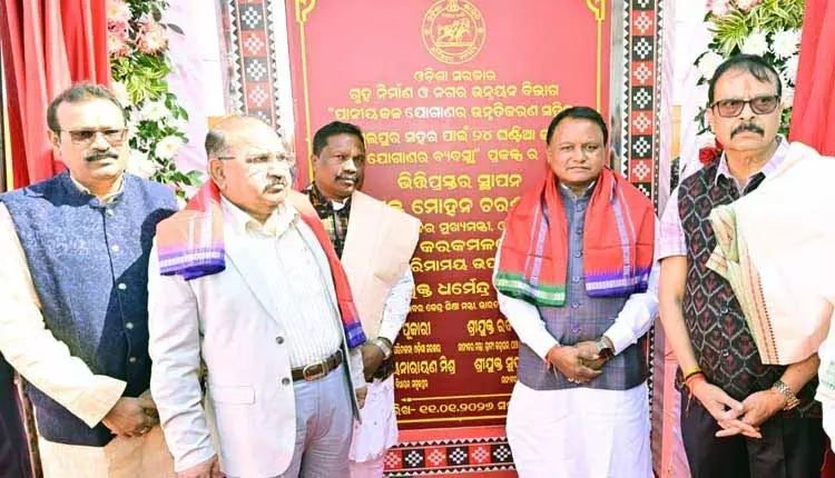 संबलपुर को 24 घंटे मिलेगा साफ पानी, CM Majhi ने 451 करोड़ रुपये के प्रोजेक्ट की नींव रखी संबलपुर को 24 घंटे मिलेगा साफ पानी, CM Majhi ने 451 करोड़ रुपये के प्रोजेक्ट की नींव रखी