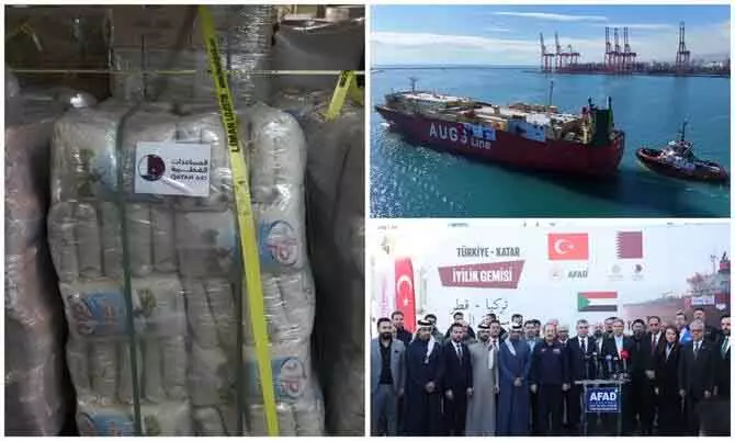 Qatar -तुर्किये की साझेदारी: सूडान में बेघर लोगों के लिए भेजी गई मानवीय सहायता Qatar -तुर्किये की साझेदारी: सूडान में बेघर लोगों के लिए भेजी गई मानवीय सहायता