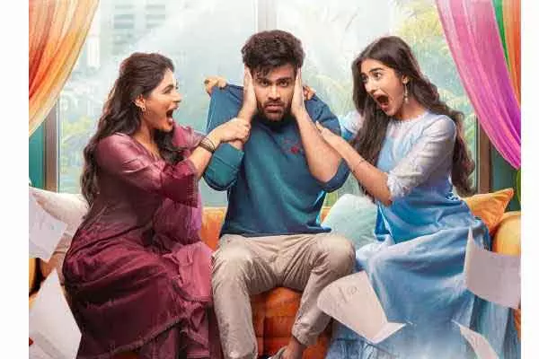 Sharwanand का संक्रांति धमाका: नारी नारी नादुमा मुरारी का ट्रेलर मचा रहा धूम Sharwanand का संक्रांति धमाका: नारी नारी नादुमा मुरारी का ट्रेलर मचा रहा धूम