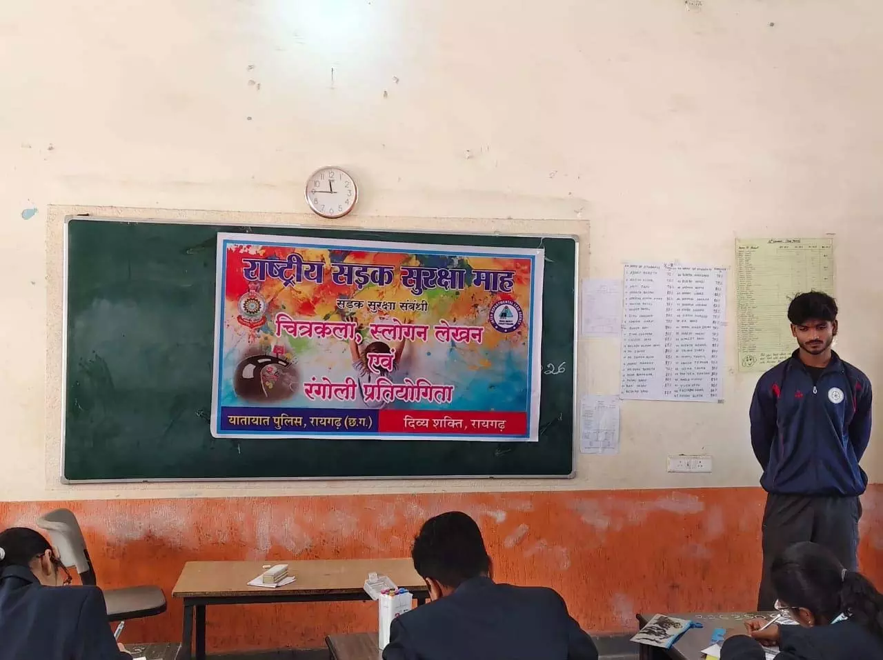 स्कूली बच्चों ने सड़क सुरक्षा पर रचनात्मक जागरूकता दिखाई स्कूली बच्चों ने सड़क सुरक्षा पर रचनात्मक जागरूकता दिखाई