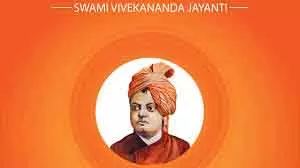 Swami Vivekananda जयंती: 12 जनवरी को राष्ट्रीय युवा दिवस, युवाओं के लिए प्रेरणा का प्रतीक Swami Vivekananda जयंती: 12 जनवरी को राष्ट्रीय युवा दिवस, युवाओं के लिए प्रेरणा का प्रतीक