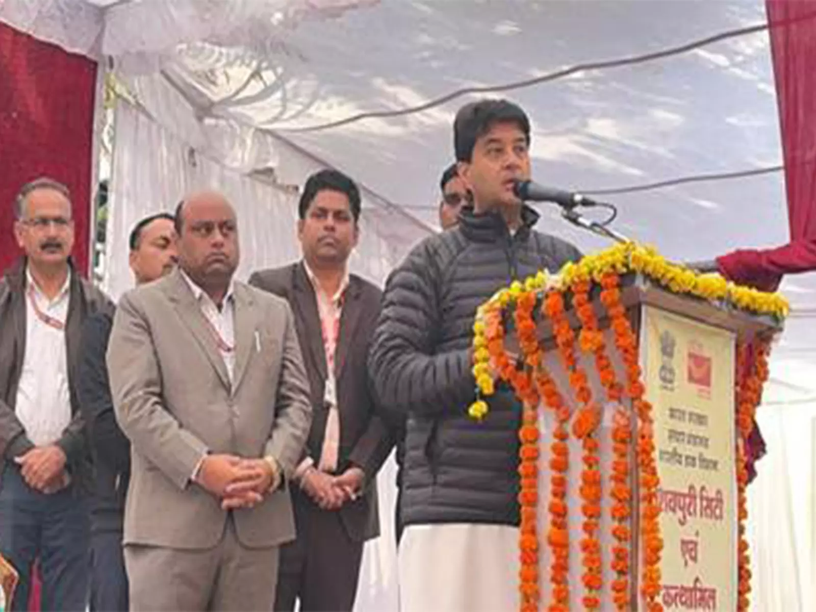Jyotiraditya Scindia ने मध्य प्रदेश में आधुनिक डाकघरों का किया उद्घाटन Jyotiraditya Scindia ने मध्य प्रदेश में आधुनिक डाकघरों का किया उद्घाटन