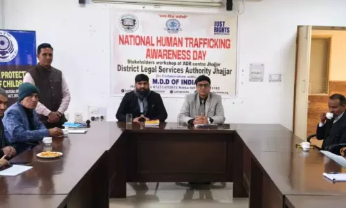 Jhajjar: मानव तस्करी के खिलाफ जागरूकता अभियान, कमेटी का गठन Jhajjar: मानव तस्करी के खिलाफ जागरूकता अभियान, कमेटी का गठन