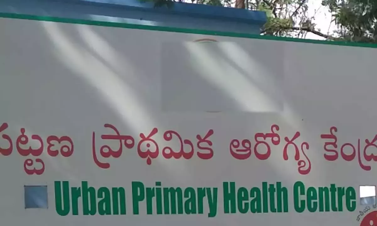 UPHC कर्मचारियों को हर त्योहार के दौरान भूखा रहने के लिए मजबूर होना पड़ता है UPHC कर्मचारियों को हर त्योहार के दौरान भूखा रहने के लिए मजबूर होना पड़ता है