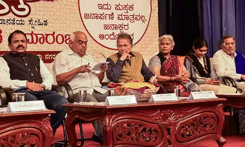मानवता और सद्भाव गायब हो रहे हैं: Baraguru Ramachandrappa मानवता और सद्भाव गायब हो रहे हैं: Baraguru Ramachandrappa