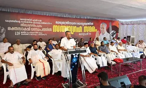 Kerala : मुख्यमंत्री ने केंद्र के खिलाफ सत्याग्रह का नेतृत्व किया