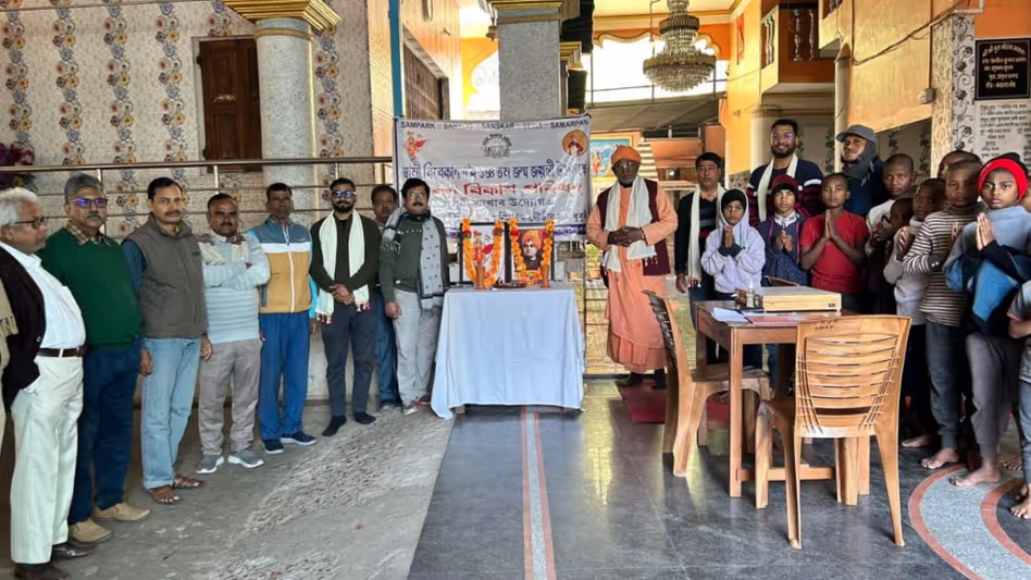 Bharat विकास परिषद ने स्वामी विवेकानंद की 164वीं जयंती के मौके पर धुबरी में आई हेल्थ कैंप लगाया Bharat विकास परिषद ने स्वामी विवेकानंद की 164वीं जयंती के मौके पर धुबरी में आई हेल्थ कैंप लगाया