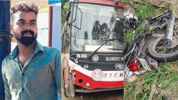 kerala: शादी से एक दिन पहले 26 साल के दूल्हे की एक्सीडेंट में मौत हो गई