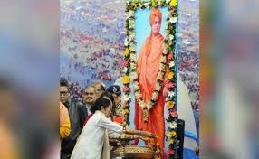 स्वामी विवेकानंद जयंती पर बंगाल की CM ने दिया सद्भाव का संदेश