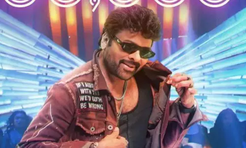 मन शंकर वर प्रसाद गारू Twitter रिव्यू मन शंकर वर प्रसाद गारू Twitter रिव्यू