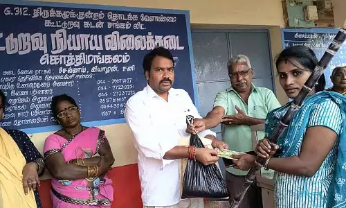 Pongal kits: तमिलनाडु सरकार ने PDS दुकानों से आईरिस स्कैन खत्म किया, बुजुर्गों को दिक्कत
