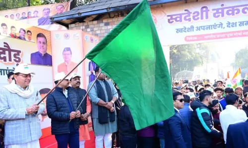 Dehradun: स्वदेशी संकल्प दौड़ के माध्यम से लोकल उत्पादों को बढ़ावा Dehradun: स्वदेशी संकल्प दौड़ के माध्यम से लोकल उत्पादों को बढ़ावा