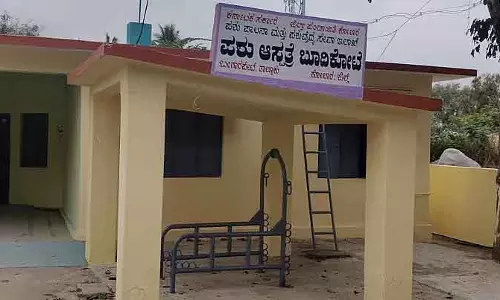 Bangarpet : डॉक्टर की उपलब्धता सिर्फ़ अटेंडेंस बुक तक ही सीमित Bangarpet : डॉक्टर की उपलब्धता सिर्फ़ अटेंडेंस बुक तक ही सीमित