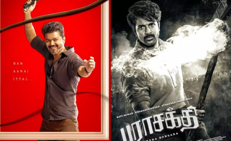 जन नायकन में देरी के बीच प्रोड्यूसर ने Vijay के फैंस पर पराशक्ति को तोड़फोड़ करने का आरोप