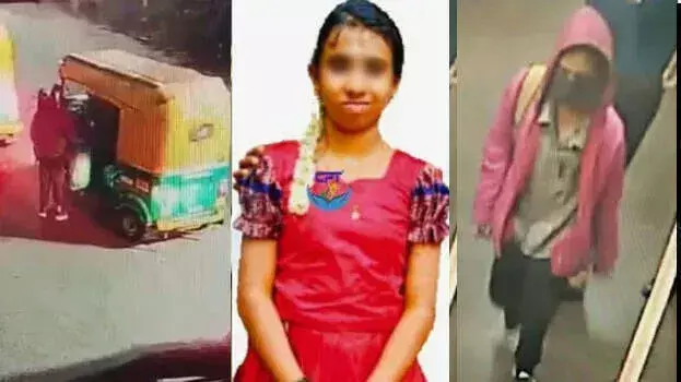 kerala: करमाना से लापता स्कूली छात्रा हैदराबाद में मिली