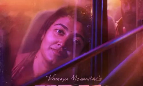 Vismaya मोहनलाल की थुडक्कम इस साल ओणम के मौके पर रिलीज होगी Vismaya मोहनलाल की थुडक्कम इस साल ओणम के मौके पर रिलीज होगी