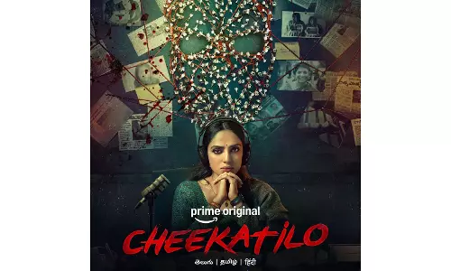 सोभिता धूलिपाला की Cheekatilo ट्रेलर का जारी सोभिता धूलिपाला की Cheekatilo ट्रेलर का जारी