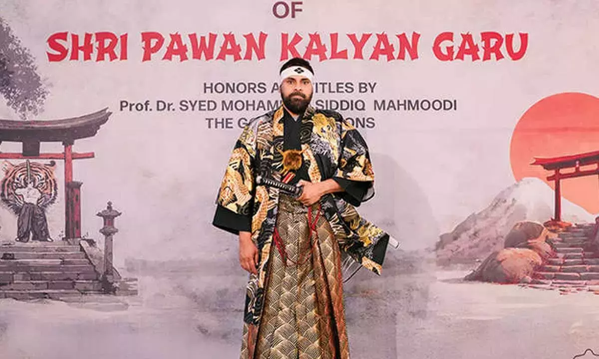 Andhra: पवन कल्याण केनजुत्सु में शामिल हुए Andhra: पवन कल्याण केनजुत्सु में शामिल हुए