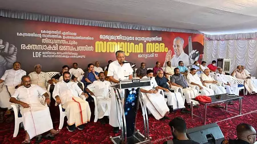Kerala : मुख्यमंत्री ने केंद्र के खिलाफ सत्याग्रह का नेतृत्व किया Kerala : मुख्यमंत्री ने केंद्र के खिलाफ सत्याग्रह का नेतृत्व किया
