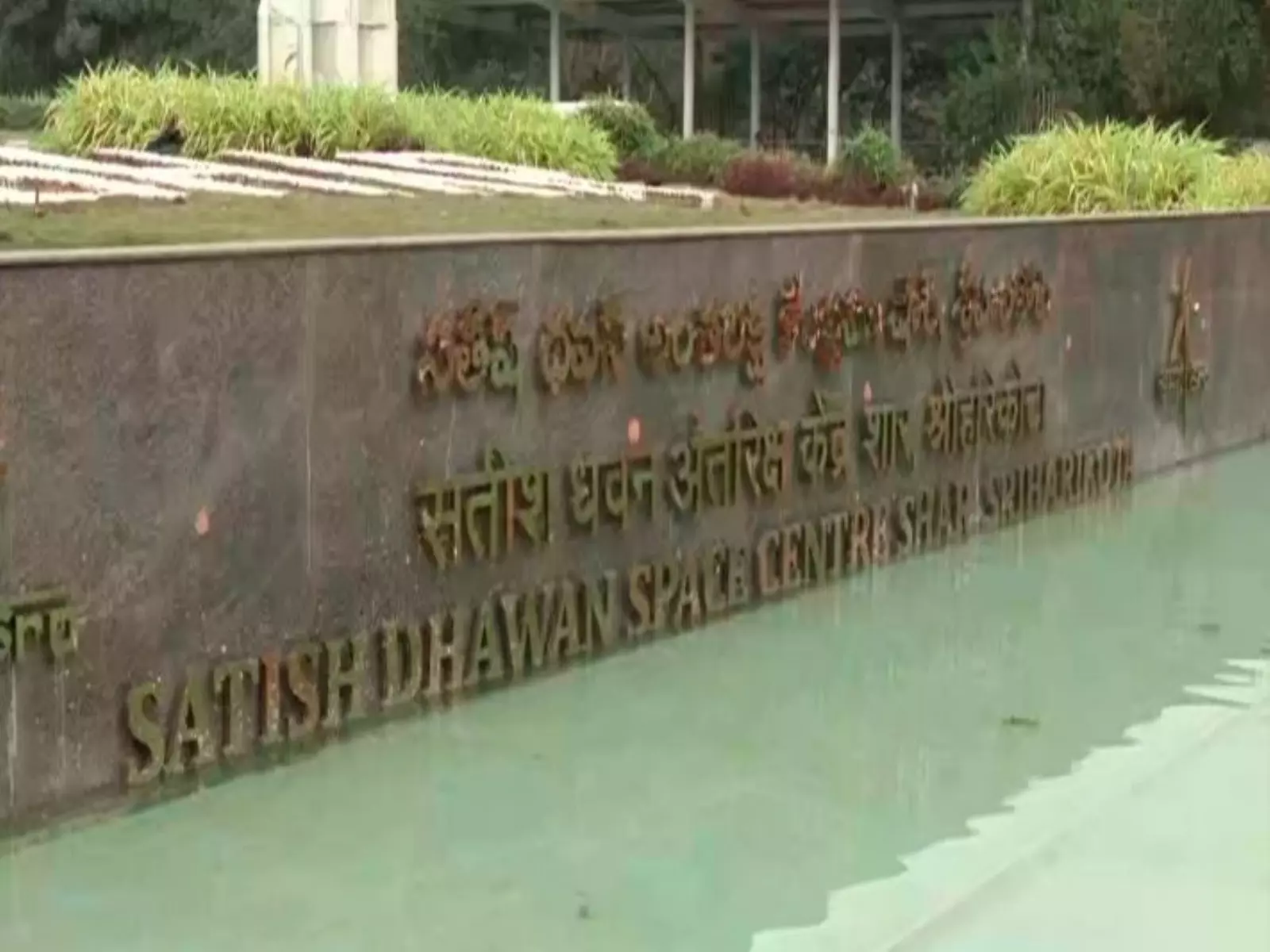 इसरो आज श्रीहरिकोटा से PSLV-सी62 मिसाइल के प्रक्षेपण के लिए पूरी तरह तैयार इसरो आज श्रीहरिकोटा से PSLV-सी62 मिसाइल के प्रक्षेपण के लिए पूरी तरह तैयार