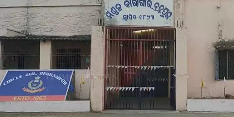 Berhampur सर्किल जेल के उत्पादों की बिक्री 2025 में दोगुनी होगी Berhampur सर्किल जेल के उत्पादों की बिक्री 2025 में दोगुनी होगी