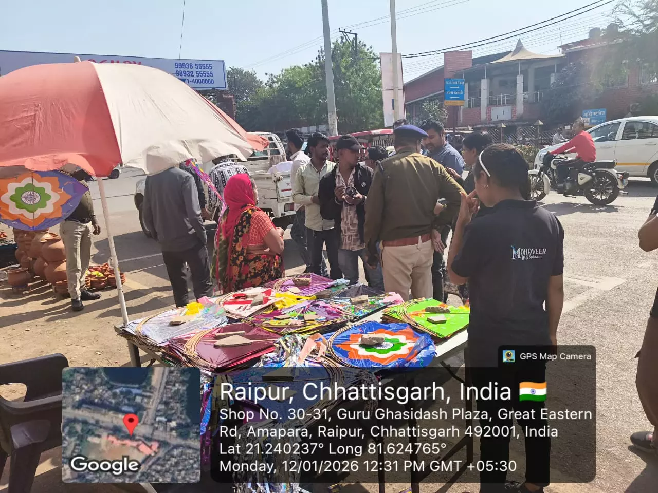 गुढ़ियारी में पतंग दुकानों से चाइनीज मांझा जब्त, 10 हजार का जुर्माना गुढ़ियारी में पतंग दुकानों से चाइनीज मांझा जब्त, 10 हजार का जुर्माना