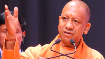 Lucknow: योगी सरकार ने स्वामी विवेकानंद जयंती पर किया आयोजन का ऐलान Lucknow: योगी सरकार ने स्वामी विवेकानंद जयंती पर किया आयोजन का ऐलान